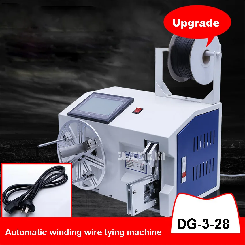 جديد DG-3-28 التلقائي لف سلك ملزم آلة LCD تعمل باللمس HD كابل لف آلة 110 فولت/220 فولت 500 واط 3-28 ملليمتر 1-10 لفات/ثانية جديد DG-3-28 التلقائي لف سلك ملزم آلة LCD تعمل باللمس HD كابل لف آلة 110 فولت/220 فولت 500 واط 3-28 ملليمتر 1-10 لفات/ثانية