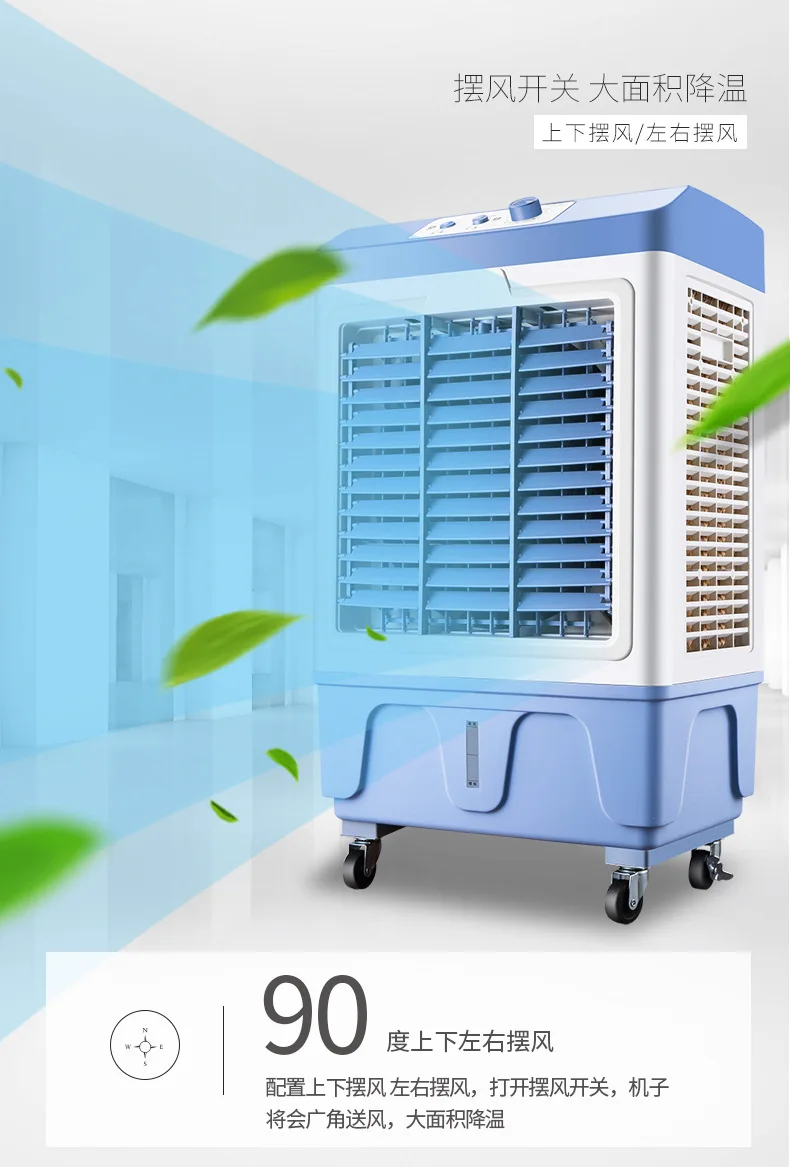Excellent Practical Air conditioning fan with wheel single cold industrial household air conditioner  movable refrigeration S-X-1123A 7