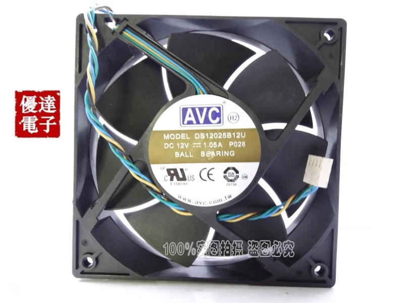 12CM temperature control fan 12V fan DS12025B12UP009 12025 1.05A