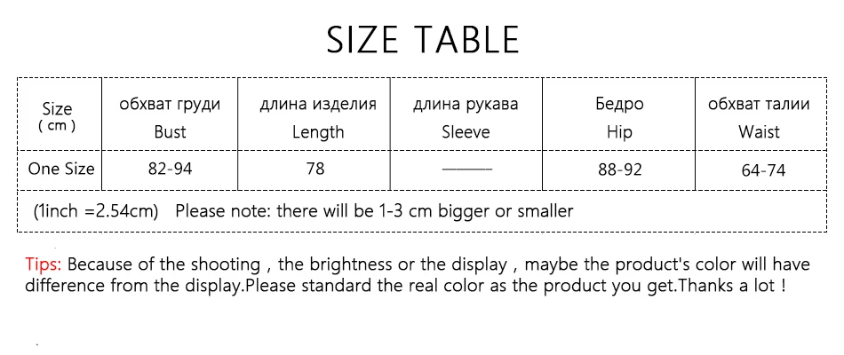 onesize