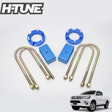 H-TUNE 32 мм Передняя Распорка и Задняя Подвеска Лифт Комплект UBolt Блоки для REVO