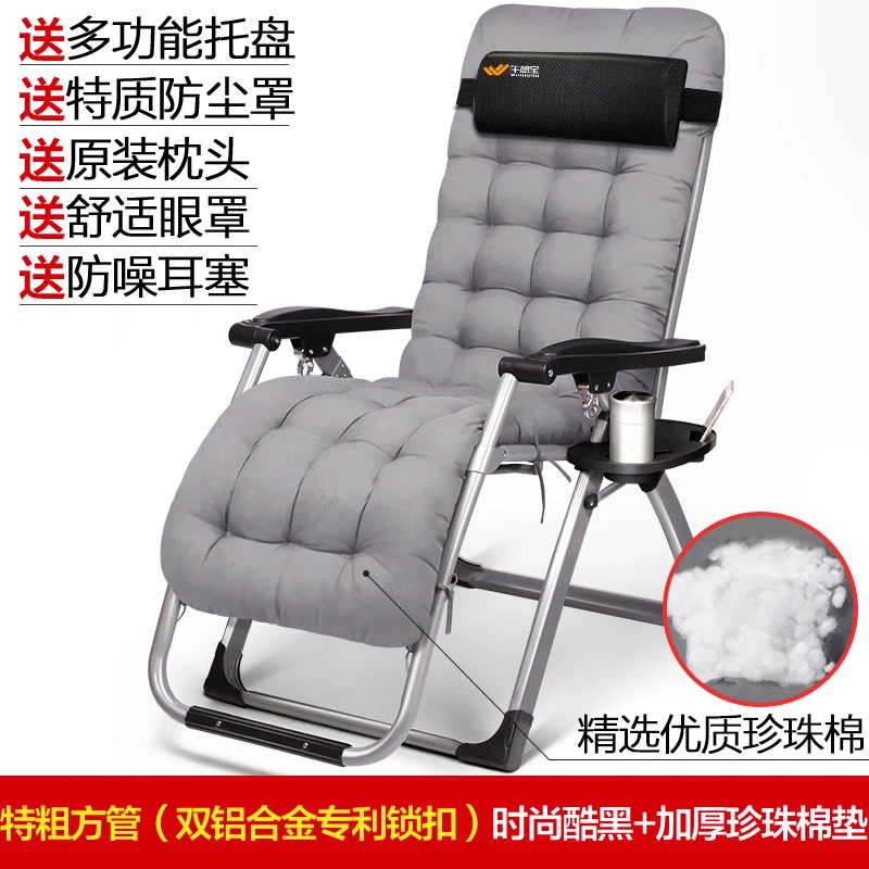 Складное кресло для отдыха, кресло для отдыха, сидение/укладка, Сиеста, шезлонг, диване зима/лето, стул для рыбалки на открытом воздухе/для дома - Цвет: CCOLOR19