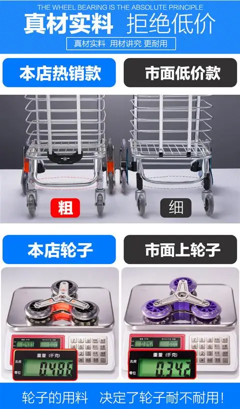 30%B Shopping cart climb stairs hand cart home trailer folding trolley car pull goods shopping cart portable small cart