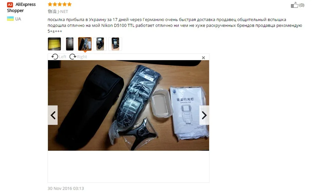 QQ20161221173701