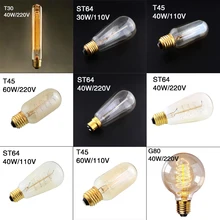Эдисон Ретро длинное волокно E27 свет 220 V/40 W T30-185mm Декор освещения
