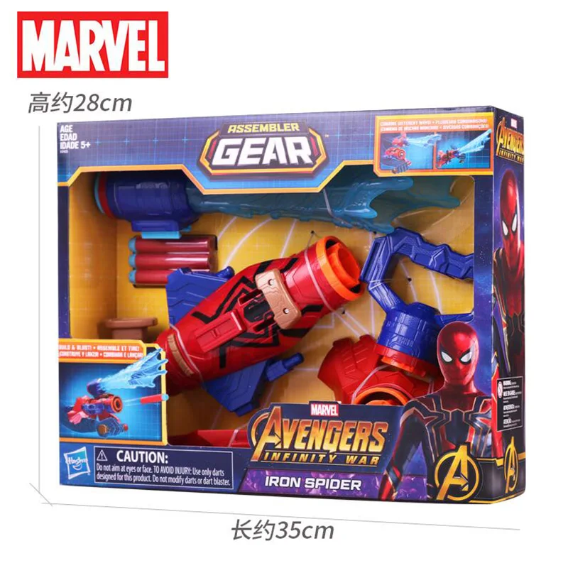Marvel игрушки Мстители Бесконечность война Железный Паук звезда Властелин человек
