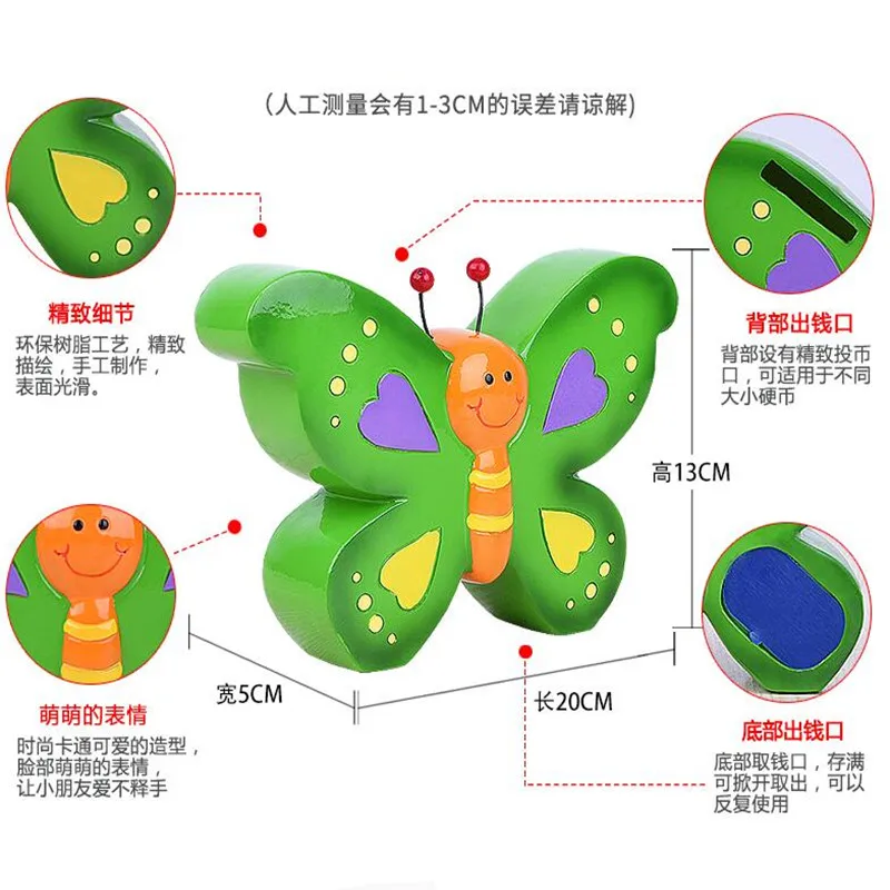 

Money box, children's savings box, butterfly change box, gift, Korean version, birthday gift, family decorations