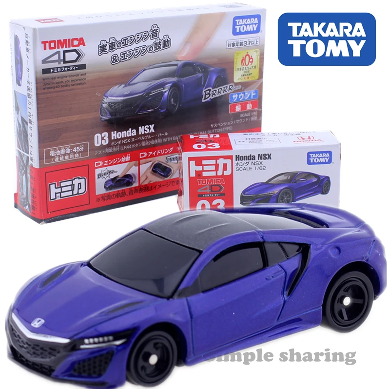 tomica honda nsx