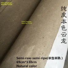 69 см* 138 см* 50 листов, Anhui Jing Xian Xuan Zhi, Цзинь графство китайская Xuan бумага для каллиграфии рисовая бумага натуральный цвет