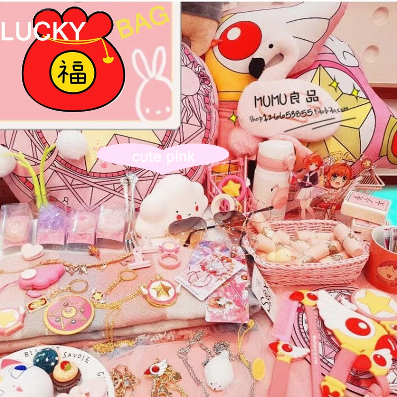 

Cute Japanese Welfare Fans Cos Luck Bag Animation Sailor Moon & Cardcaptor Sakura Peripheral