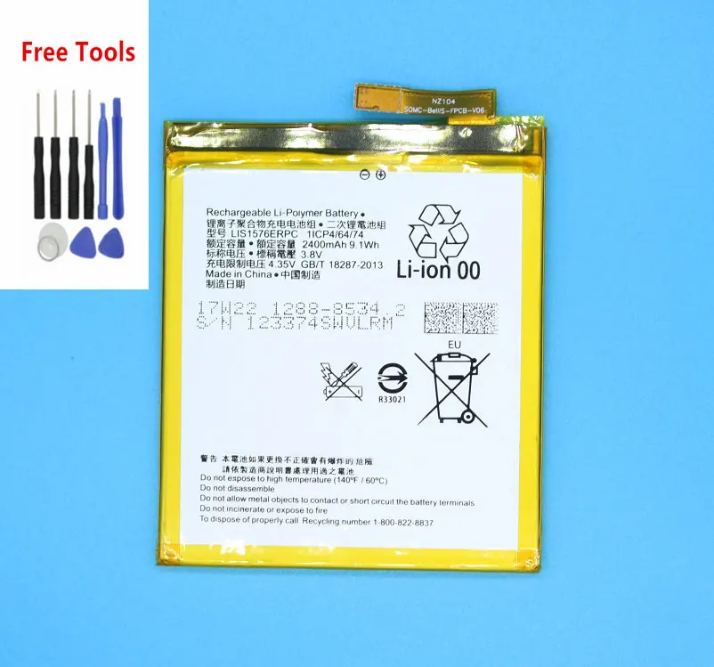 1x2400 мАч LIS1576ERPC Сменный аккумулятор для M4 Aqua E2303 E2333 E2353 E2363 E2312 E2306 батареи + код