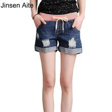 Новая мода отверстие женские корейские летние резинка на талии с поясом шорты плюс размер Свободная Повседневная Женская джинсовая Шорты Горячая Распродажа 1777
