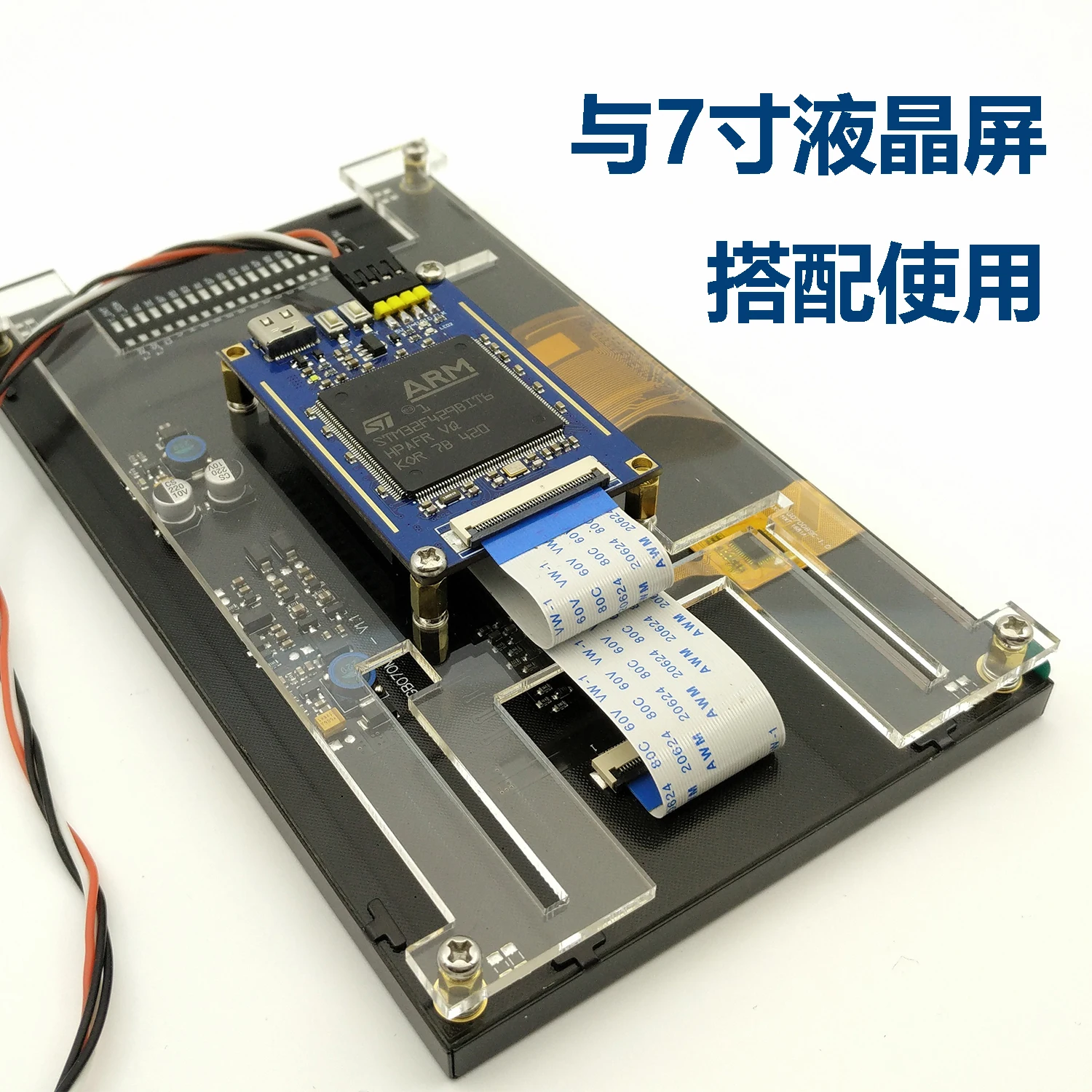 STM32F429 основная плата STM32 макетная минимальная система STM32F429BIT6|Запчасти для