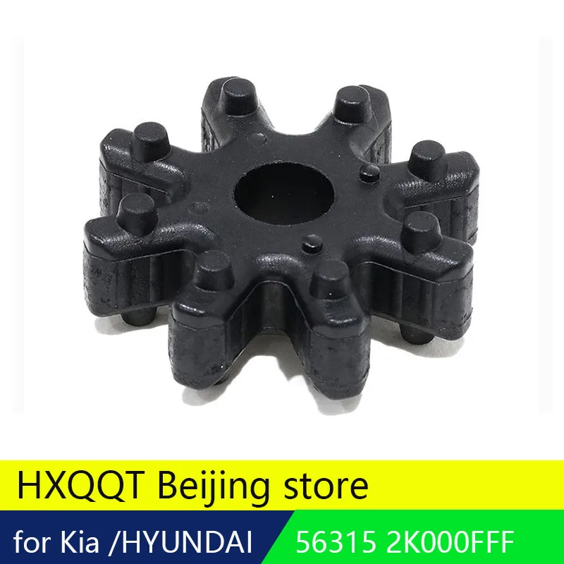 Гибкая рулевая муфта для Hyundai Elantra Veloster Azera Kia Soul Optima sonata YF 563152K000FFF|couple|coupling flexiblecouple t
