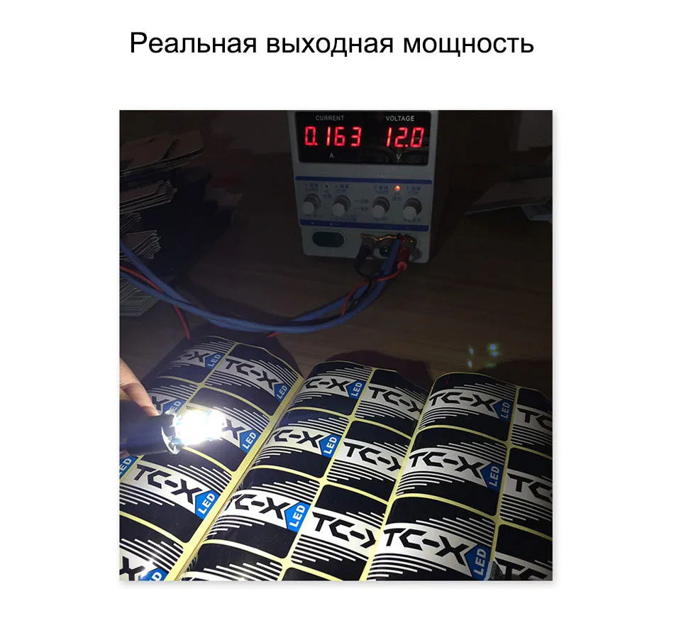 10led-T10_07