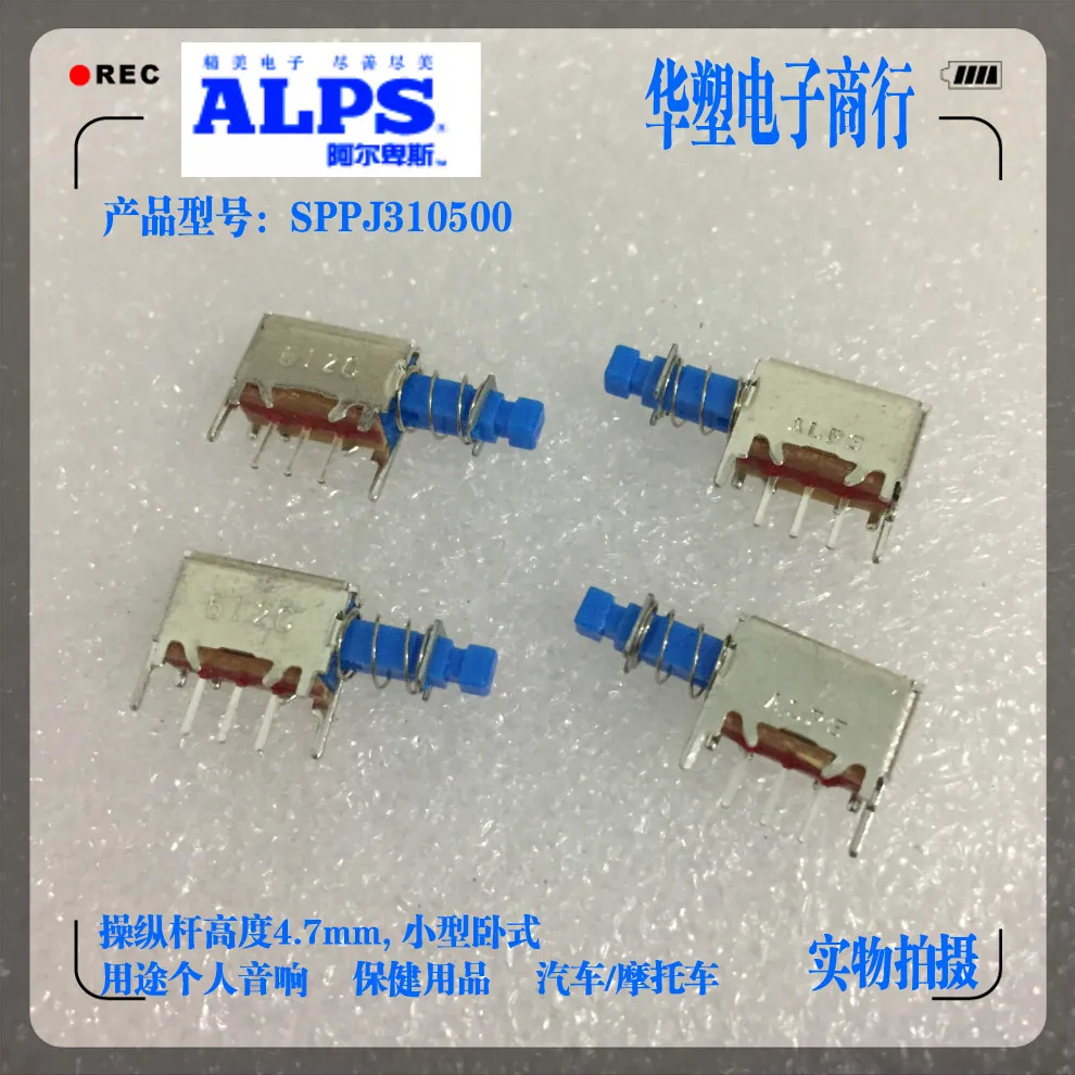 

5pcs/lot Plasma TV Power Switch SPPJ310500 Button Switch 3Pin