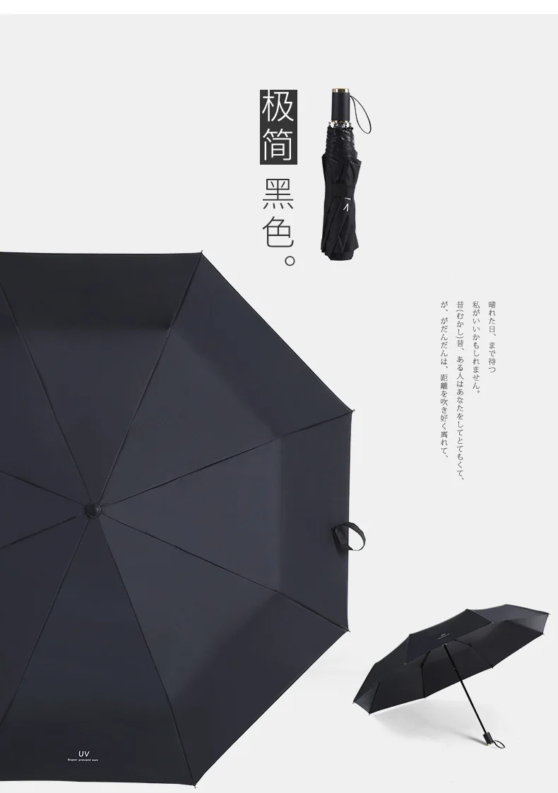 solar anti-uv parasol simples feminino coreano homem chuvoso mulher guarda-chuva