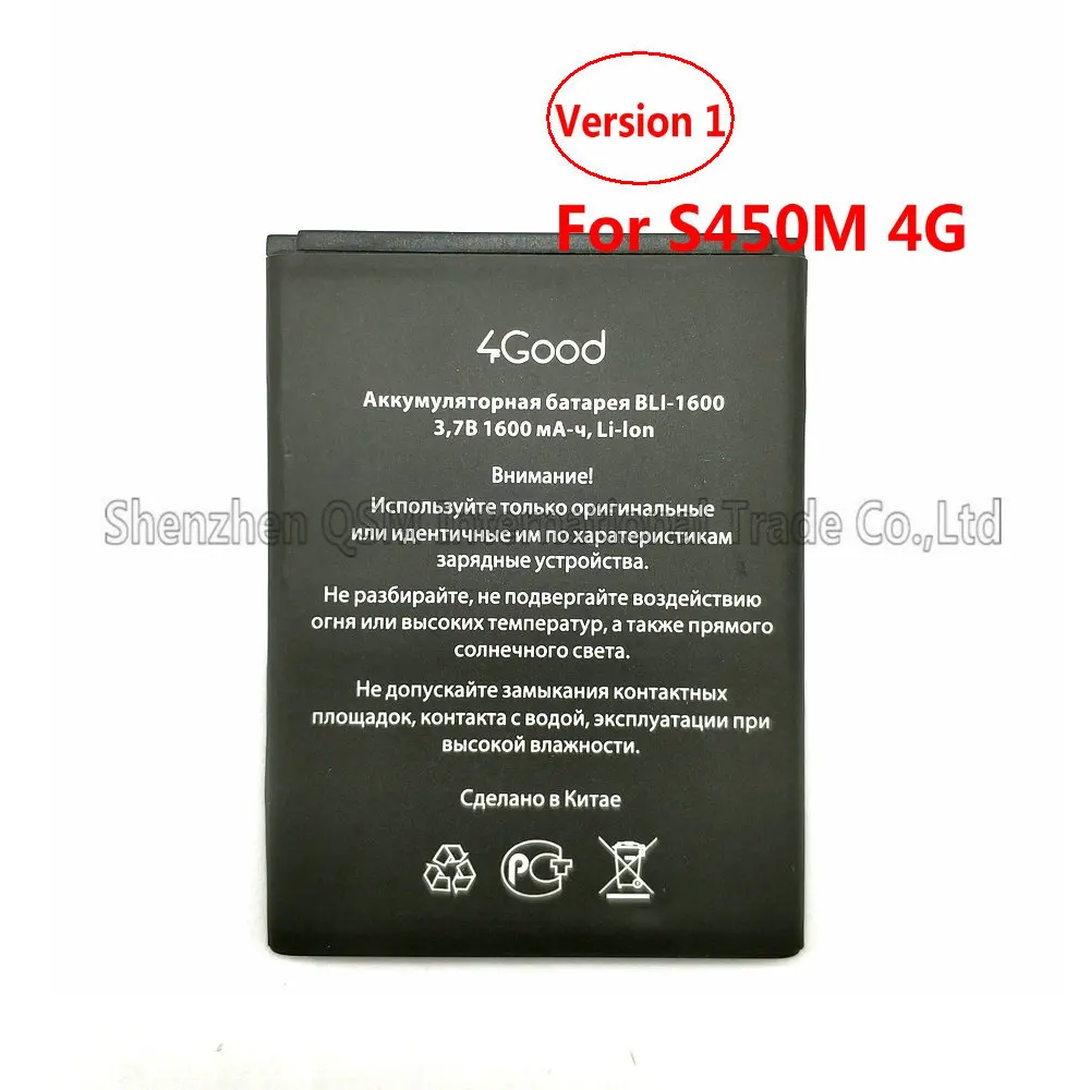 1PCS New 100% high quality 4Good 4 Good Battery for 4Good S450M 4G BLI-1600 BLI1600 mobile phone 1PCS New 100% high quality 4Good 4 Good Battery for 4Good S450M 4G BLI-1600 BLI1600 mobile phone