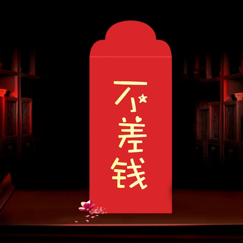 Смешной китайский год слово узор красный карман для китайского Нового года слово счастливый позолоченный карман для детей конверты подарки 10 шт