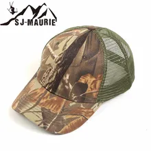 Новая камуфляжная шляпа простая Тактическая Военная армейская камуфляжная охотничья кепка мужская уличная спортивная бейсболка кепка s рыболовная шляпа
