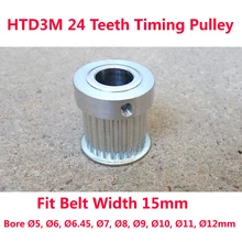 HTD 3 м зубчатый шкив 24 зубьев диаметр 5 мм~ 12 мм Подходит Ширина ремня 15 мм для ЧПУ лазерный станок гравировальный станок высокое качество