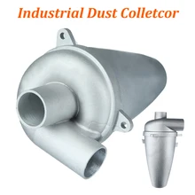 Циклонный пылевой фильтр для вакуумного пылесоса пятое поколение с турбонаддувом пылесборник сепаратор промышленный алюминиевый сплав