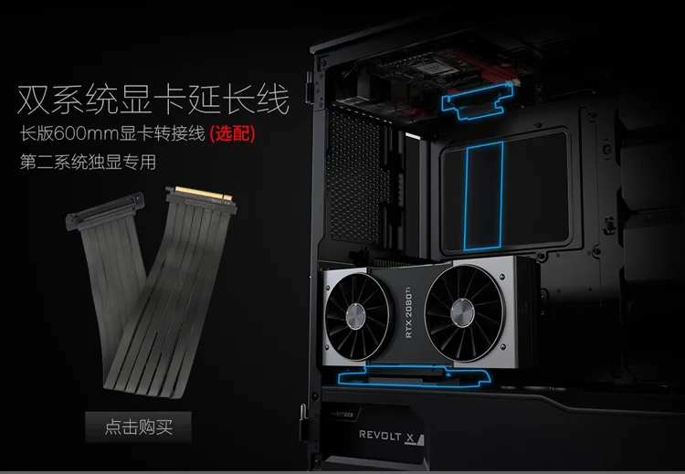 PHANTEKS 518XTG двухсистемное алюминиевое шасси(3 мм алюминий/с 3 вентиляторами/Программируемый DRGB эффект освещения