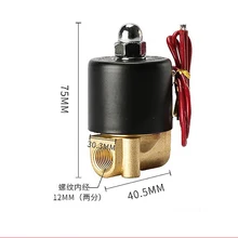 1/" bsp латунный нормально закрытый Соленоидный клапан 12 В DC Вода Масло воздуха