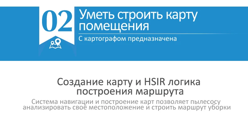 Wi-Fi мобильное приложение управление 2D карта и гироскоп навигация, память, низкое повторение, УФ-лампа, влажный и сухой робот пылесос беспроводной