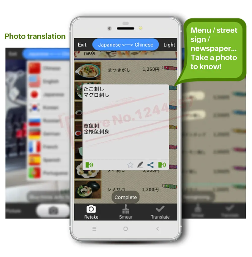 Smart Translator Voice (16)