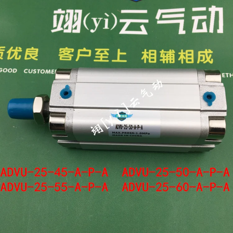 

ADVU-25-45-A-P-A ADVU-25-50-A-P-A ADVU-25-55-A-P-A ADVU-25-60-A-P-A YIYUN ADVU series Thin type Double acting cylinder
