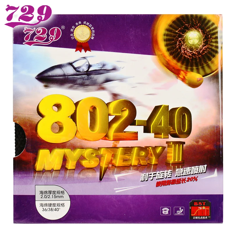 RITC 729 Дружба 802-40 802 40 Mystery III короткий Pips-Out Настольный теннис пинг понг Резина с губкой толщиной 2,2 мм