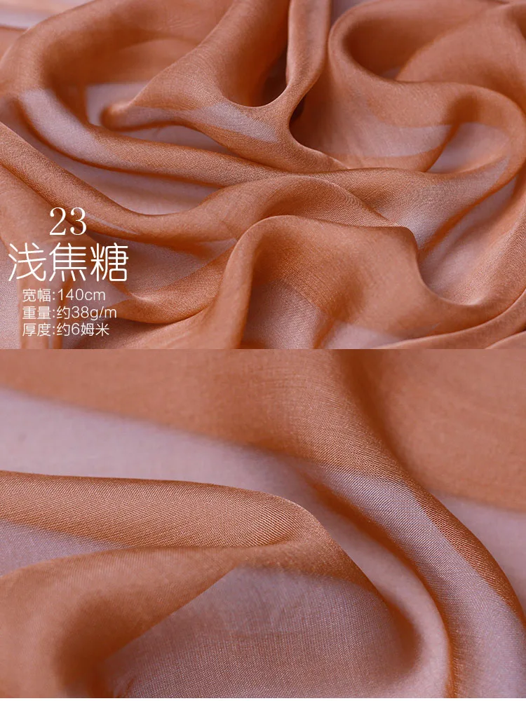 См шелк. Молочный цвет ткани. Шелк жоржет ткань. Атлас стрейч синий василек. См шелк.