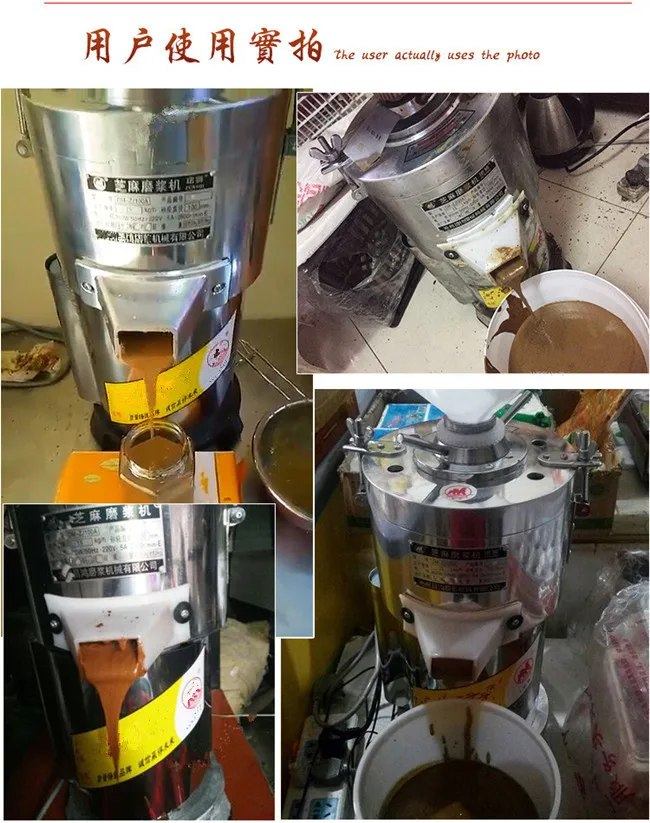 home peanut butter making machine