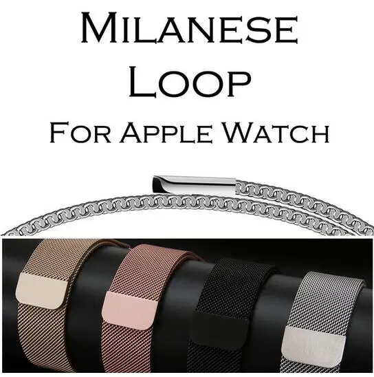 

200pcs DHL Milanese Loop Band for Apple Watch 38/42mm Series 1/2/3/4 Stainless Steel Strap Belt Metal Wristwatch link Bracelet