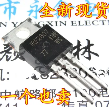 

10pcs/lot IRF2807PBF IRF2807 TO-220 In Stock