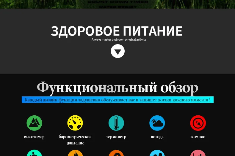1358-Russian_03