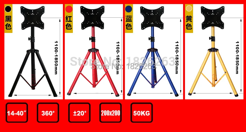 14-4" подвижная Складная Напольная стойка для ЖК-телевизора, крепление для телевизора, стойка для дисплея, полная загрузка штатива для телевизора 50 кг, Макс. VESA 200x200 мм