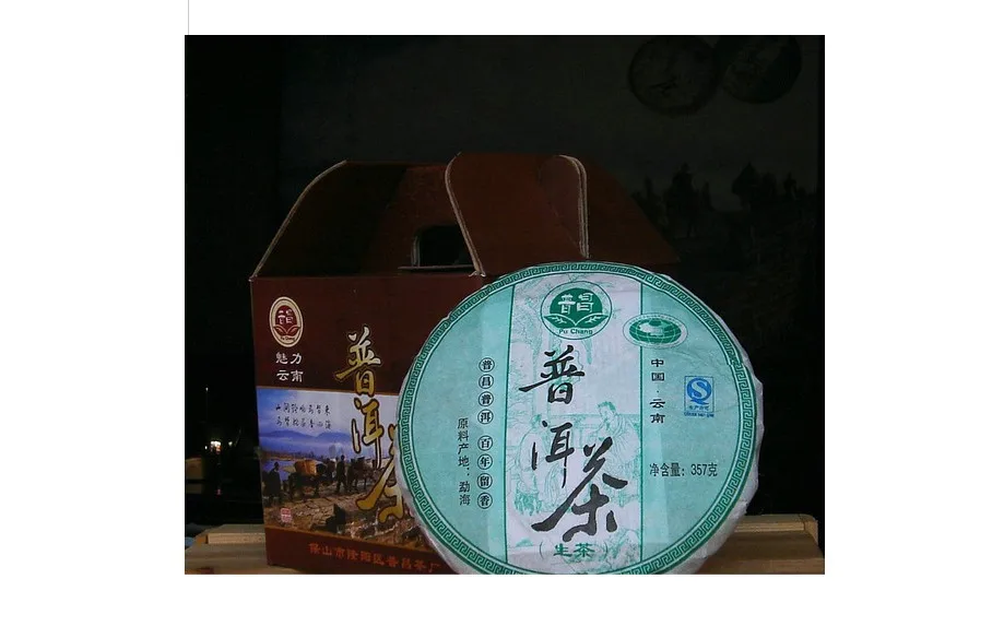 

Megghai puer, 357g puerh tea, Chinese tea,Raw Pu-erh,Shen Pu'er, Free shipping