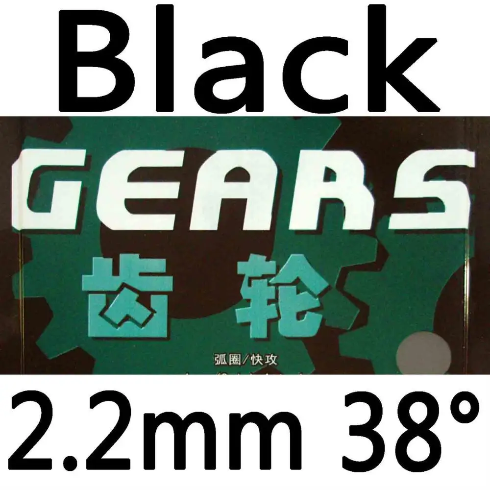 Sanwei GEARS Loop Quick-Attack прыщи в настольный теннис пинг-понг резина с губкой - Цвет: black 2.2mm H38