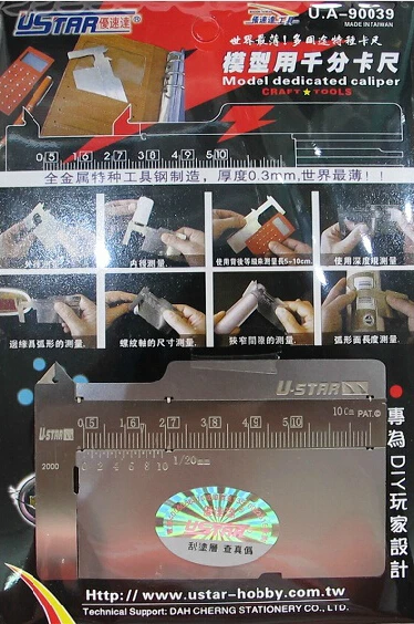 

U-STAR UA-90039 Multi-Purpose Precise Caliper Type Blade Micrometer,Thickness of 0.3mm,