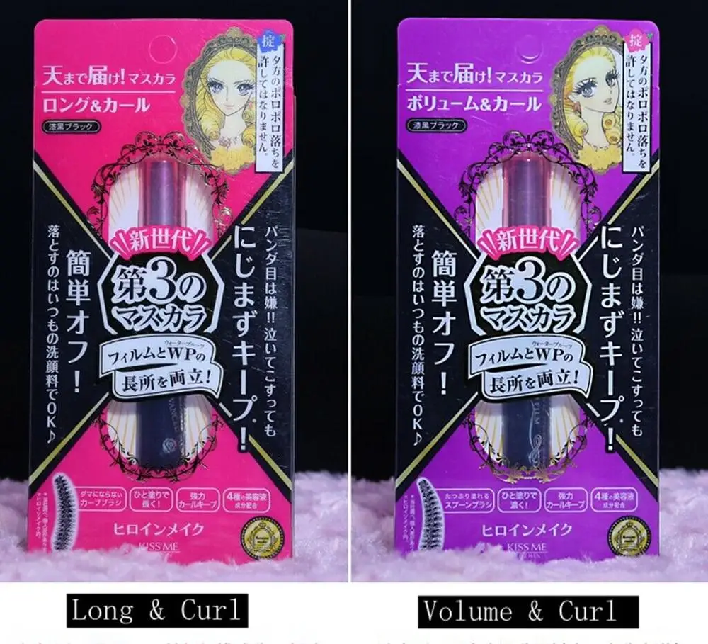 

2 Pcs Kiss Me Heroine Make Mascara Advanced Film Black Long Curl and Volume Curl