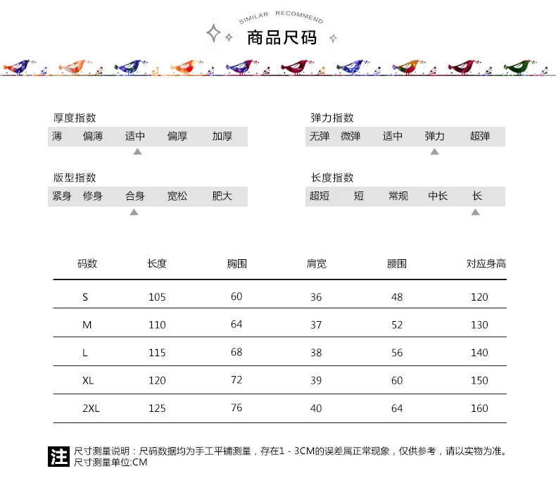 Новая модная детская одежда для девочек Бальные Стандартный платье для танцев, танцевальное одежда этап современный Танцы костюмы