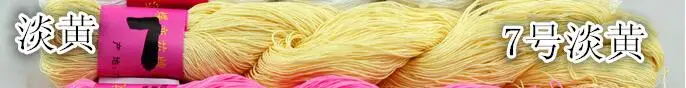 1 шт. = 50 г пряжа для вязания, кружевная шерстяная пряжа, машинная вязка, хлопчатобумажная пряжа для вязания, хлопчатобумажная пряжа, нить для вышивания - Цвет: 7 light yellow