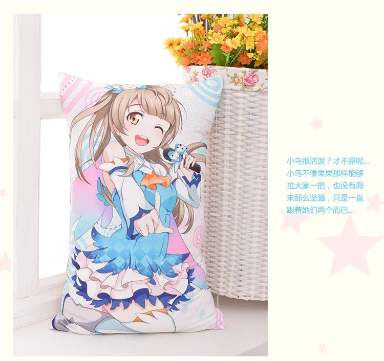 Японское аниме Love Live Minami Kotori обнимающая подушка для тела Милая мультяшная Подушка плюшевая ткань