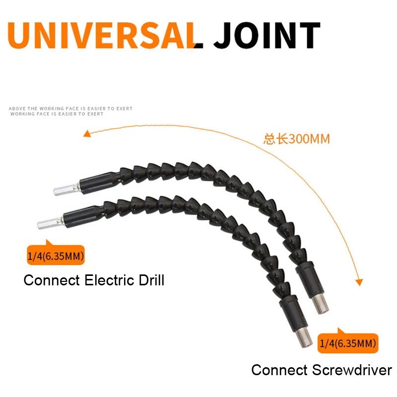 Универсальный Электрический Дрель ударная отвертка, отвертка вращающееся расширение Jar Расширенный мягкий стержень инструмент Аксессуары Комплект