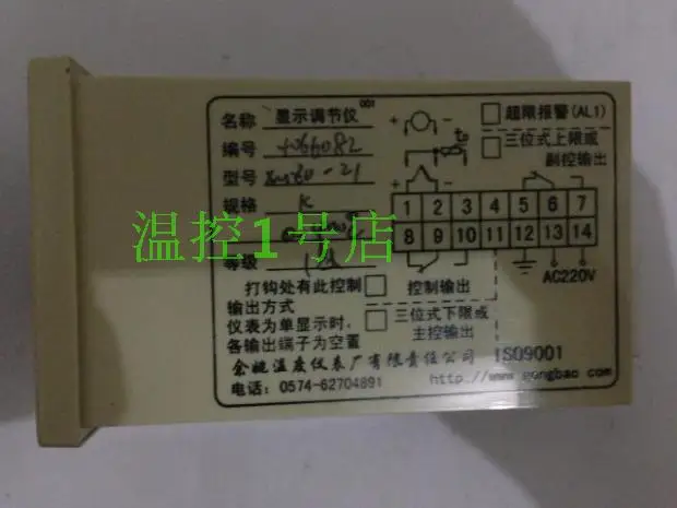 

New authentic Yuyao temperature Instrument Factory XMZD-21 panel without switching temperature control device XMZD spot for