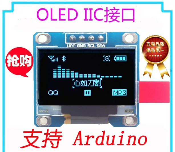 

Blue Color 0.96" inch 12C IIC Communication 128*64 OLED Display LCD Screen Module Free Shipping 12864