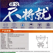 DONAR DN-41239 MSA M21E00S-001 M21E001S 21 Вт металлогалогенный светильник лампа офтамическая короткая дуговая solarc Bausch& Lomb стеклянная лампа для резки