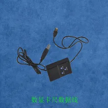 Кабель передачи данных для цифрового суппорта